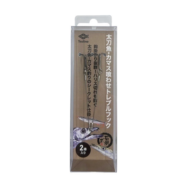 太刀魚・カマス喰わせトレブルフック 【太刀魚/カマス/トリプルフック】(太刀魚・カマス喰わせトレブルフック)
